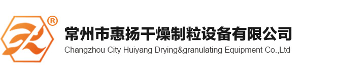 振動(dòng)流化床干燥機(jī)，ZLG振動(dòng)流化床干燥機(jī)，振動(dòng)流化床干燥機(jī)技術(shù)特點(diǎn)，振動(dòng)流化床干燥機(jī)產(chǎn)品介紹 